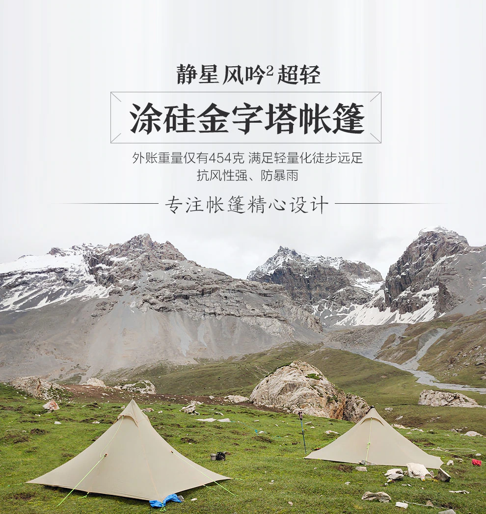 Cheap Goat Tents ASTA Gear Fengyin2 Pyramid 1 2 People Water proof 2 side silicon coating Flysheet Ultralight 4 season Tent Inner Mesh and Poles Tents Cheap Goat Tents ASTA Gear Fengyin2 Pyramid 1 2 People Water proof 2 side silicon coating Flysheet Ultralight 4 season Tent Inner Mesh and Poles Tents